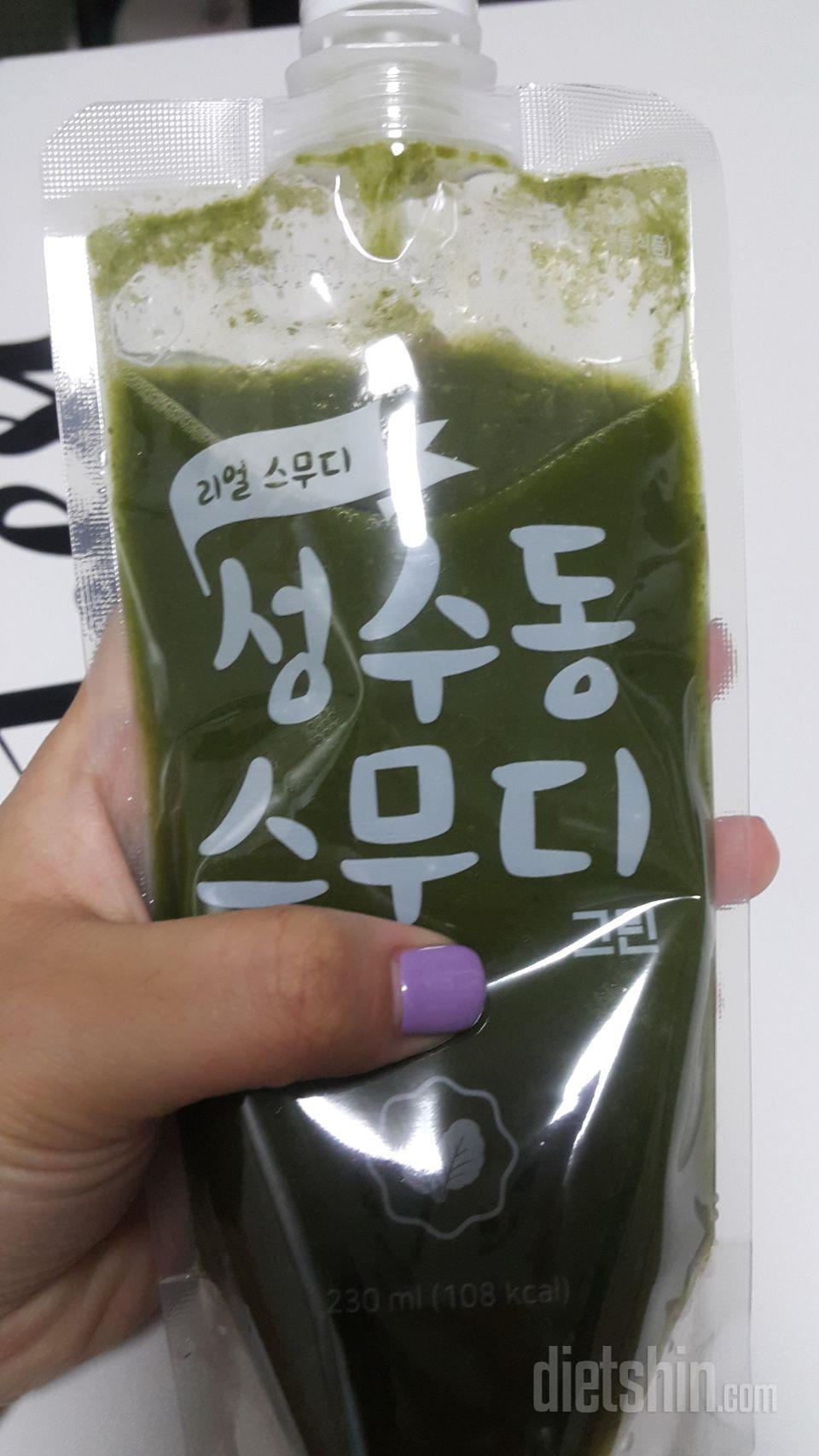 1일차 진행