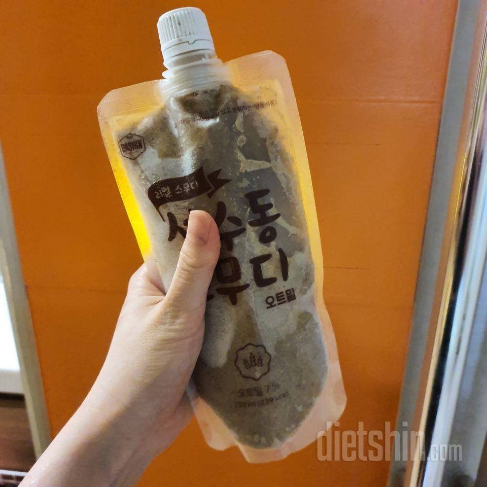 3일차 진행