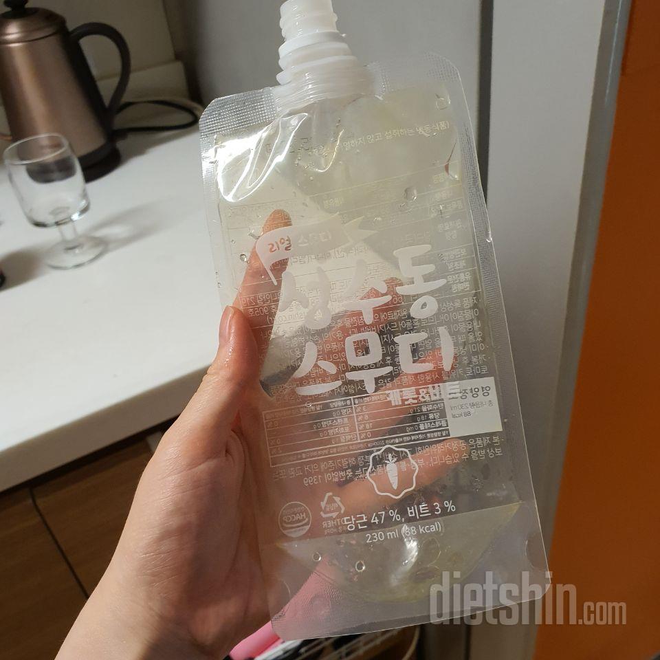 3일차 진행