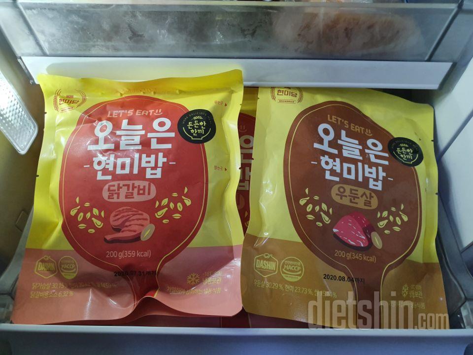 생각보다 양도 적지않고,
간도 적당히