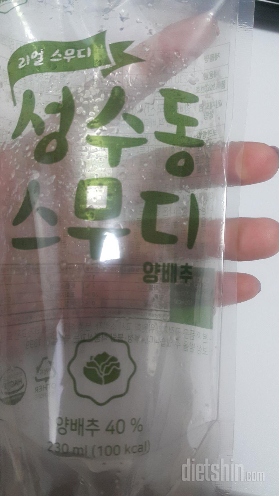 2일차 진행
