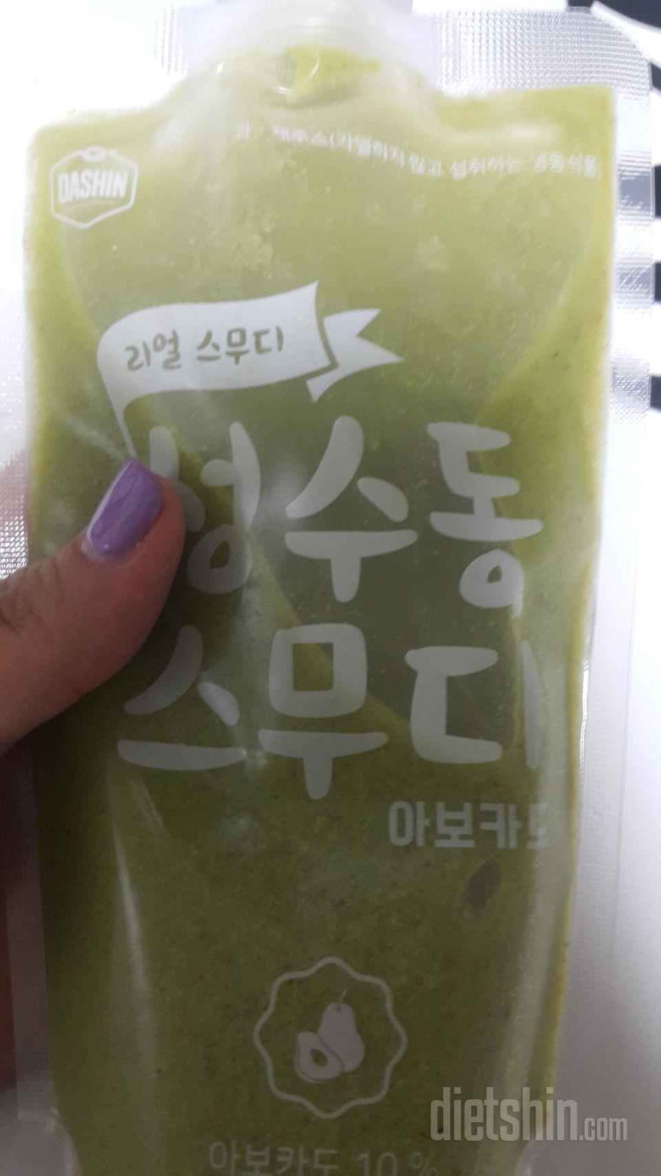 2일차 진행