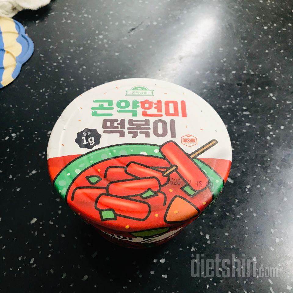 생각보다맛있데요 저말고 동생이 개시했