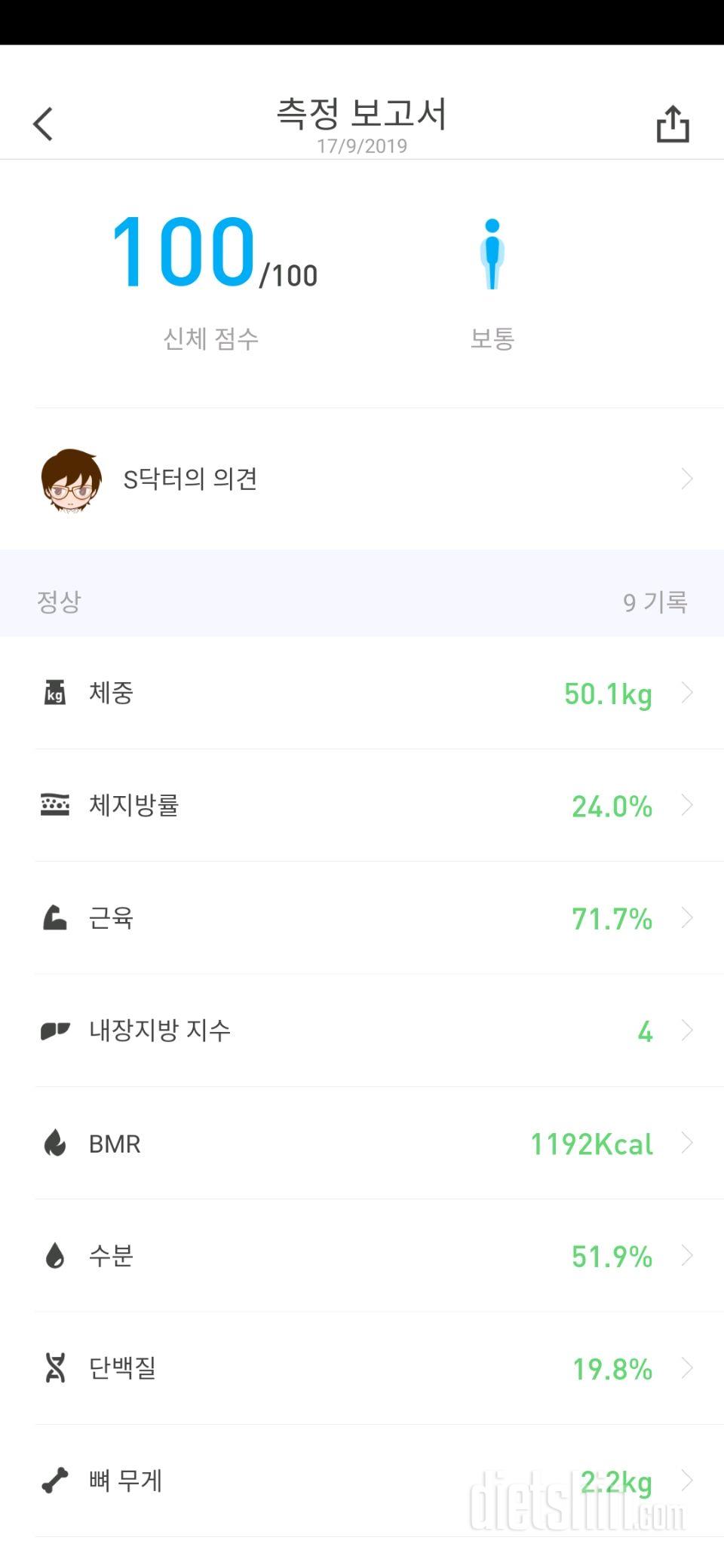 수다ㅡ아직도 50.1 ㅎㅎㅎ