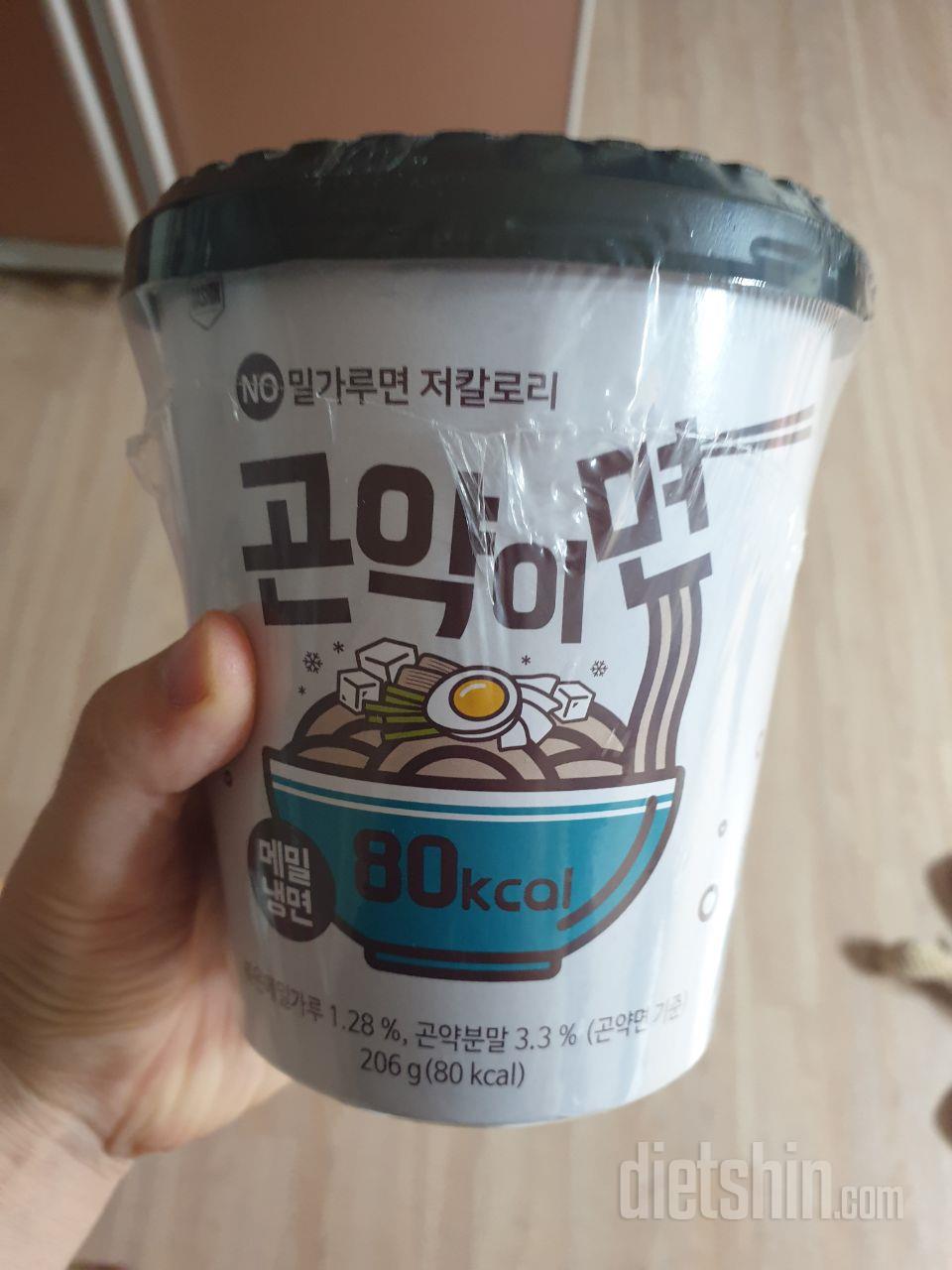 걱정했엇는데 맛잇게 잘먹고있습니다♡