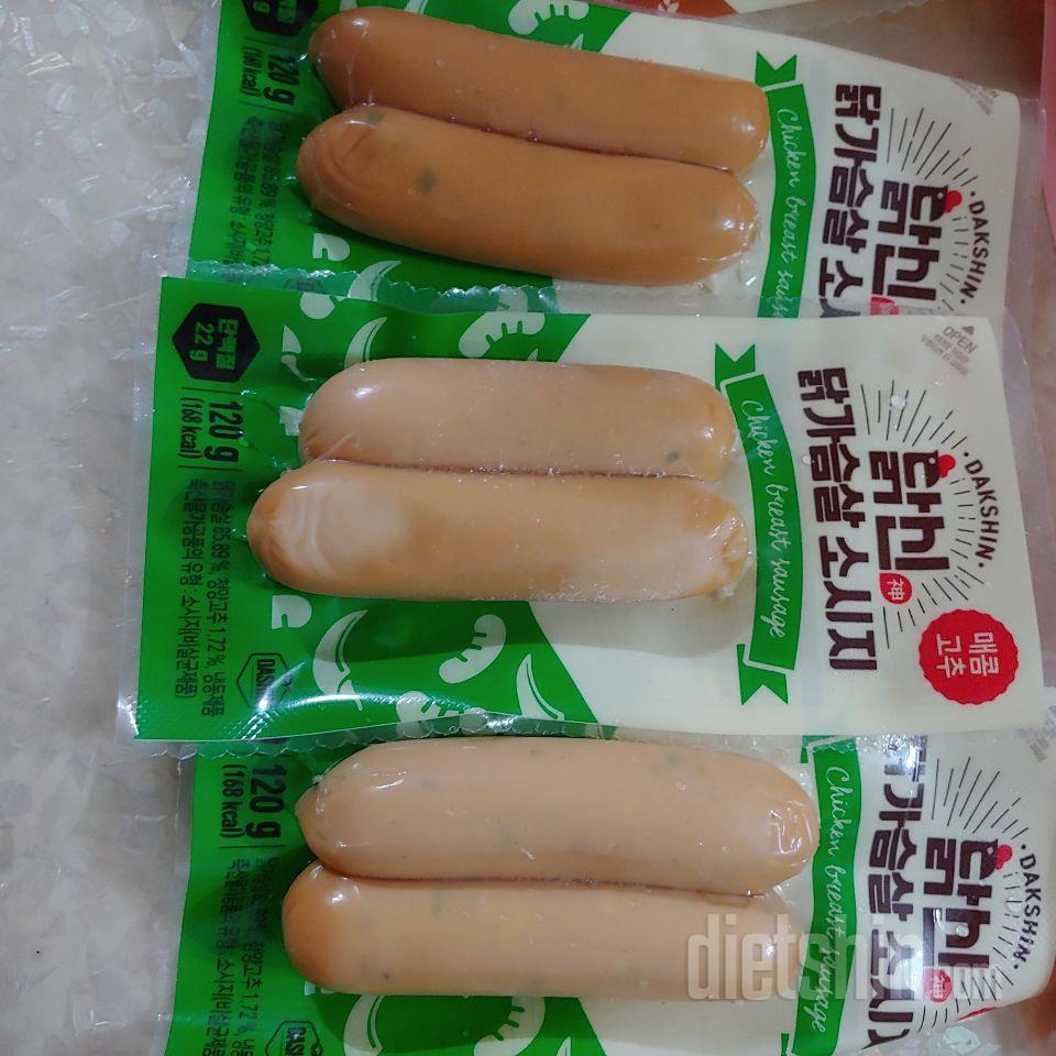 배송 빨리오고 신선하게 냉동된 상태로