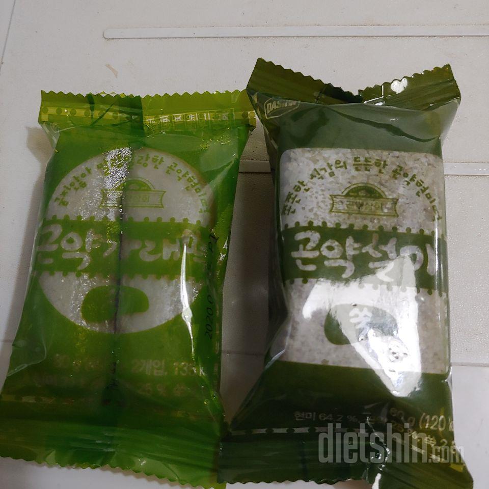 배송 빨리오고 신선하게 냉동된 상태로