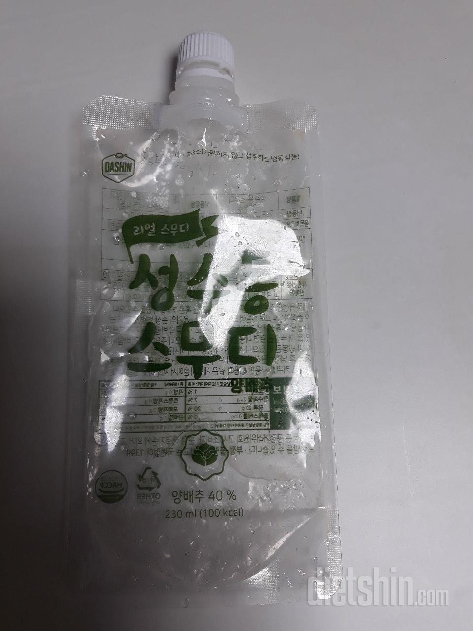 2일차 진행