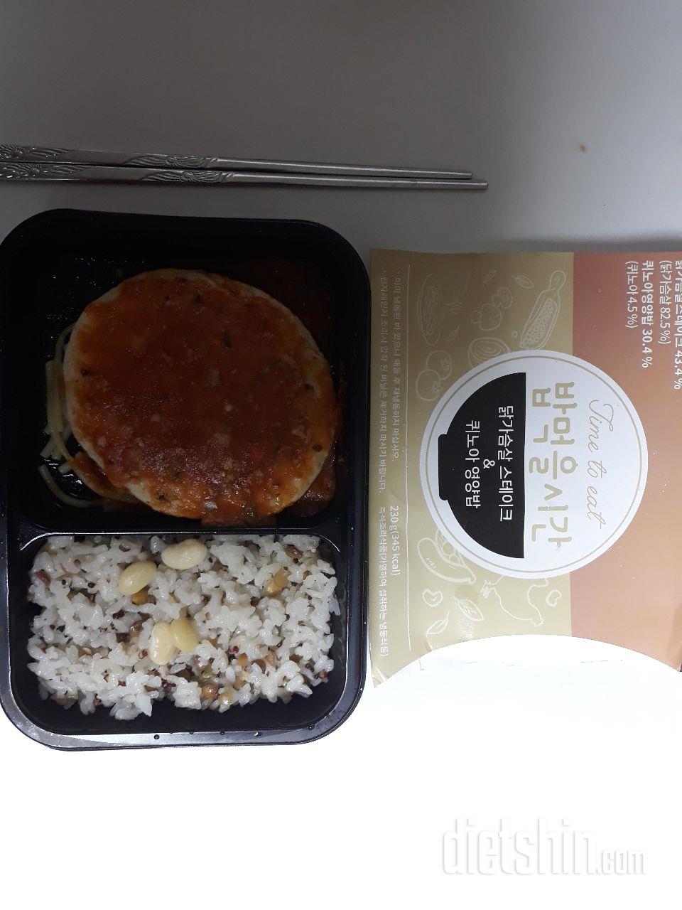 2일차 진행