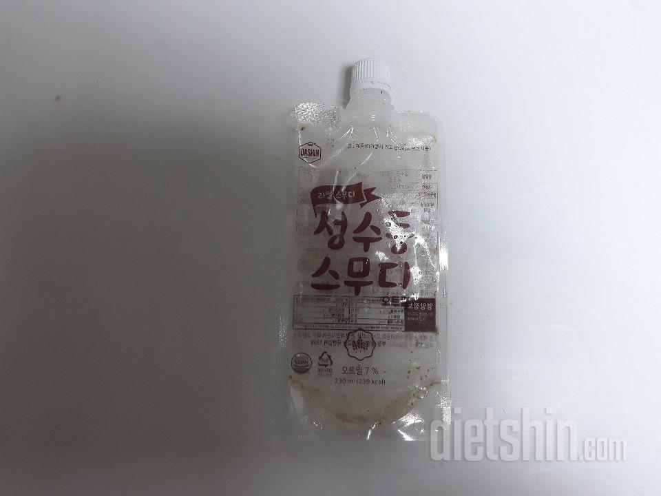 2일차 진행