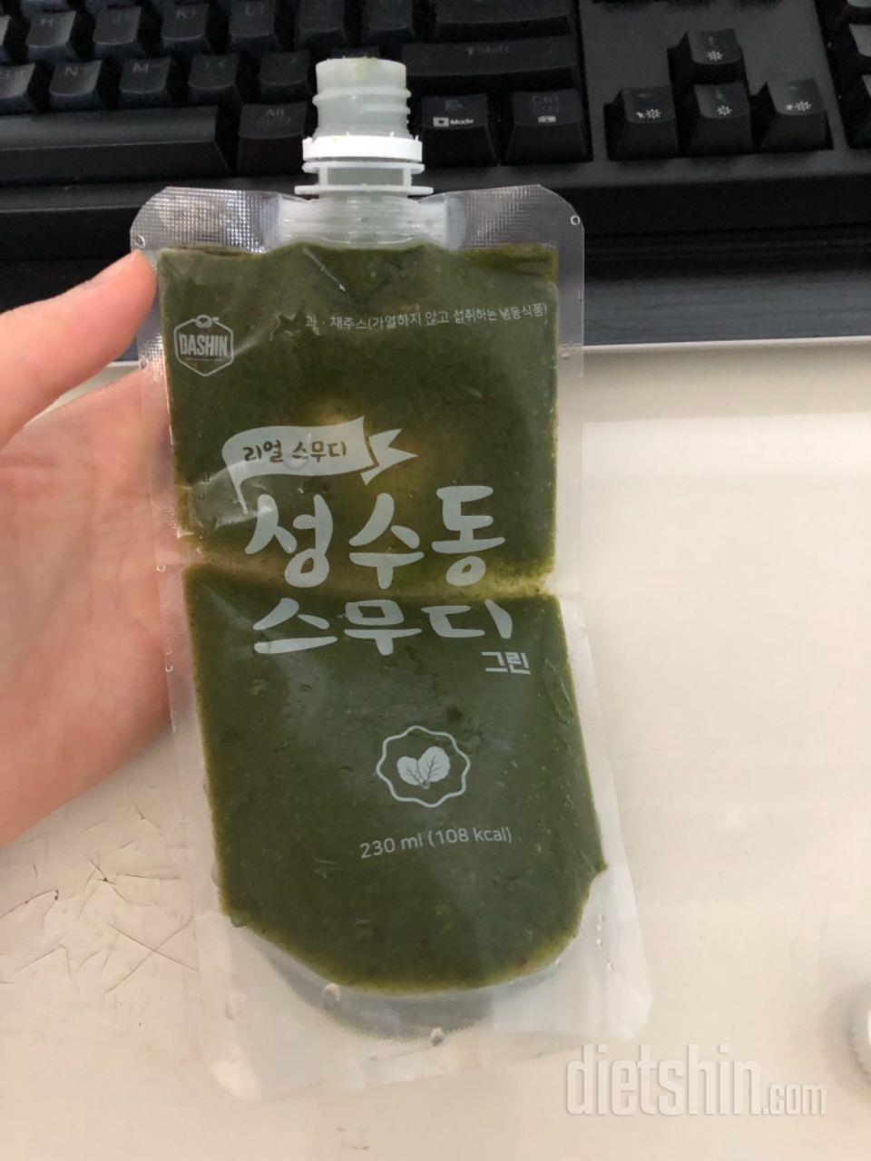 1일차 진행