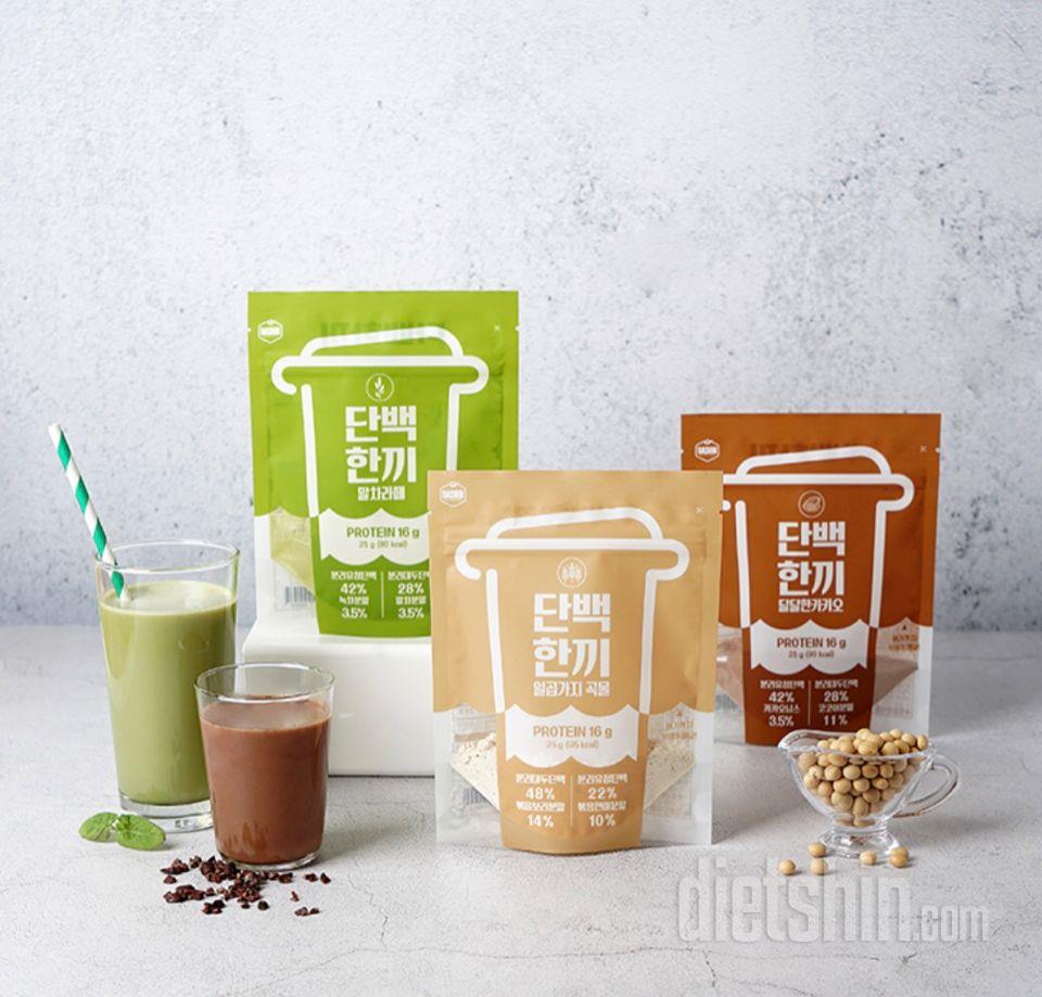 운동 후 간편하게 먹기 좋아요~
말차