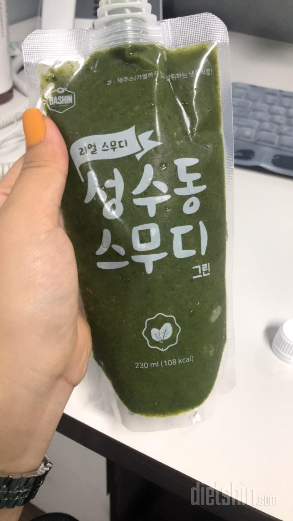오늘부터 시작합니당 
그린스무디는 맛