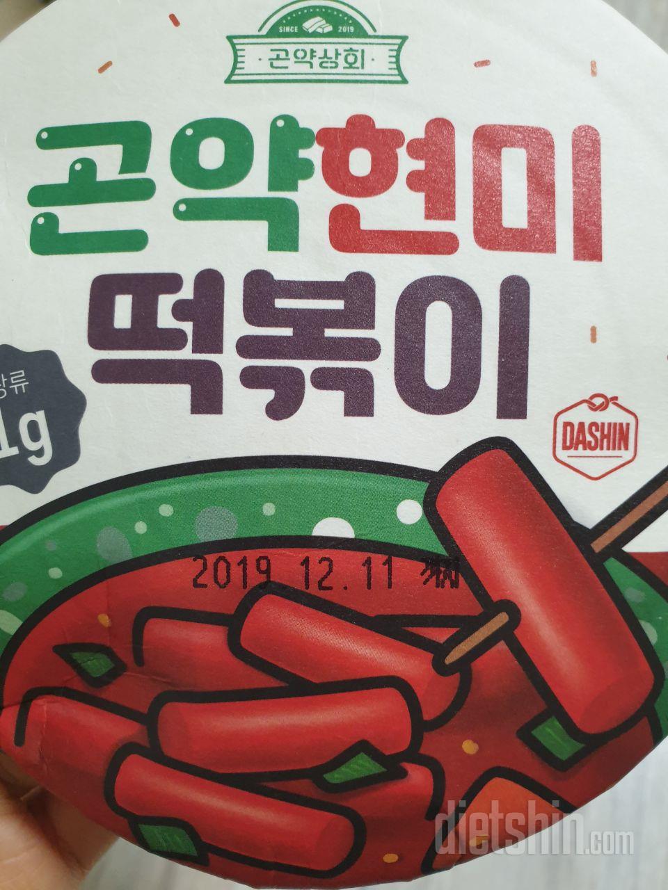 먹으려고보니 떡볶이 떡이 들어있는 봉