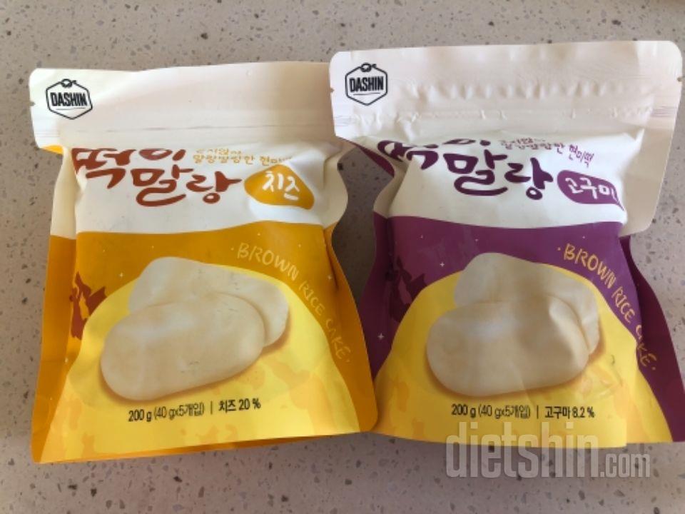 떡이 말랑 고구마 오늘 점심 대용으로