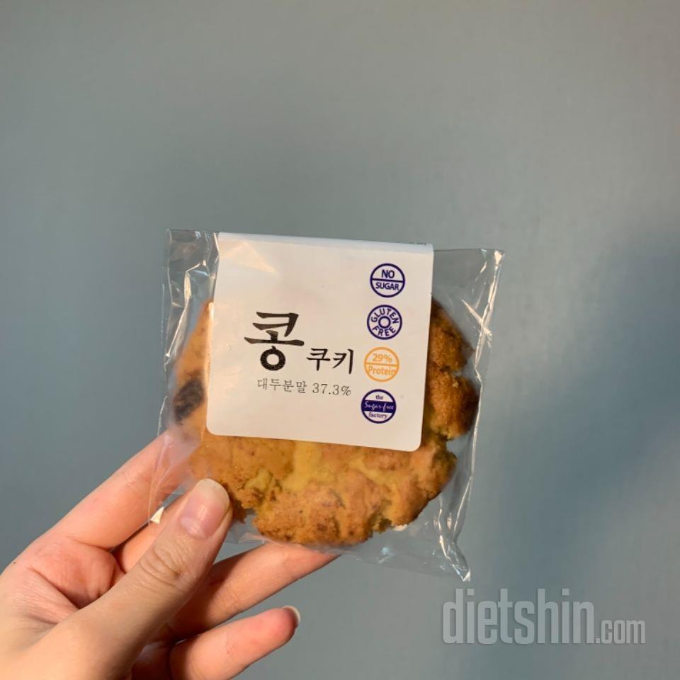 스콘은 생각했던 맛은 아니고 코코넛