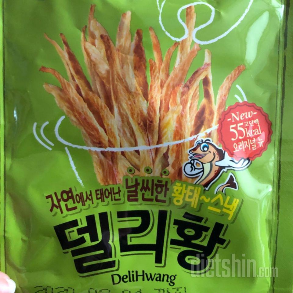 군것질 좋아해서 살 안찌고 단백질이