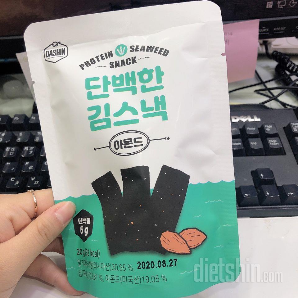 맛있어요 !! 김 이긴한대 맛잇네요