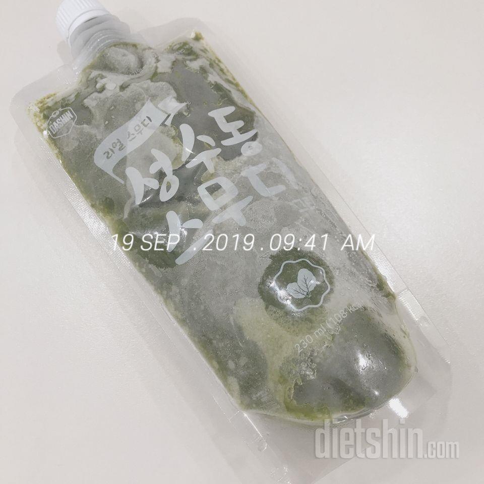 1일차 진행