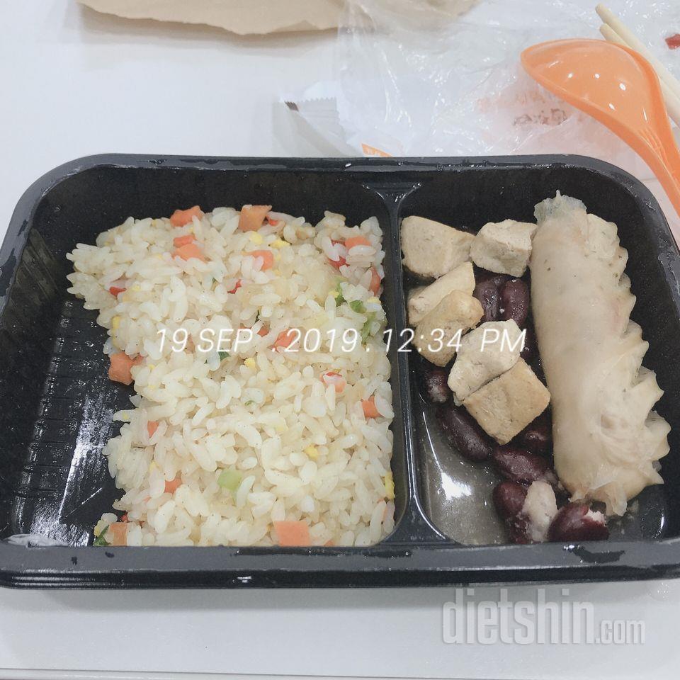 1일차 진행