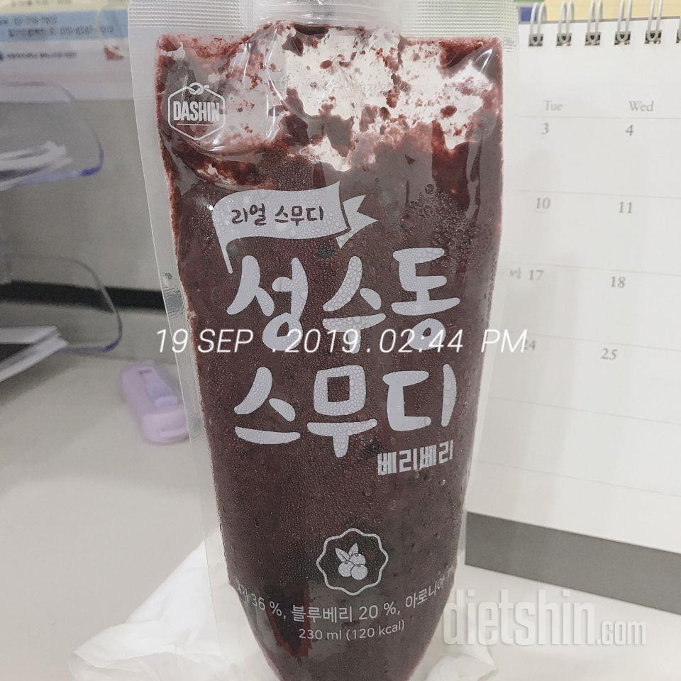 1일차 진행