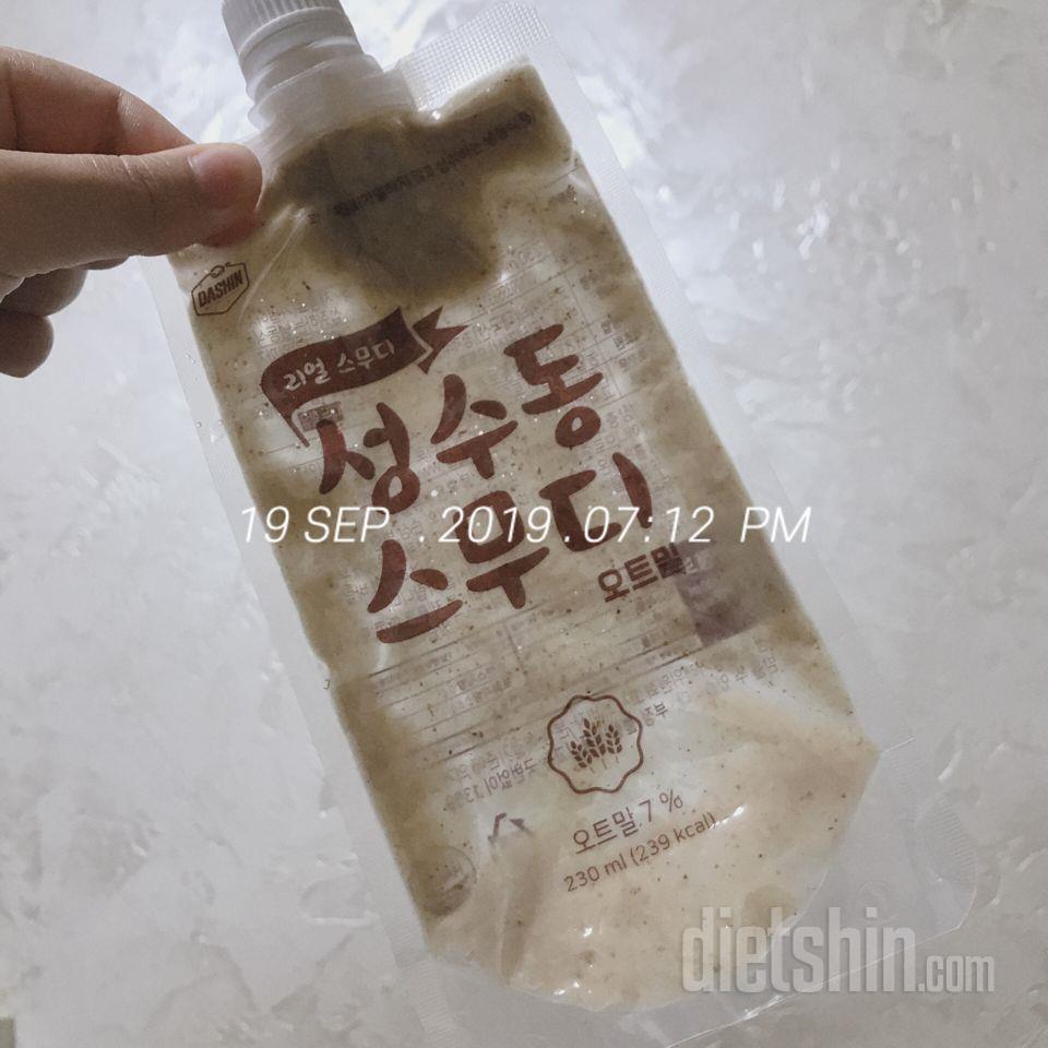 1일차 진행