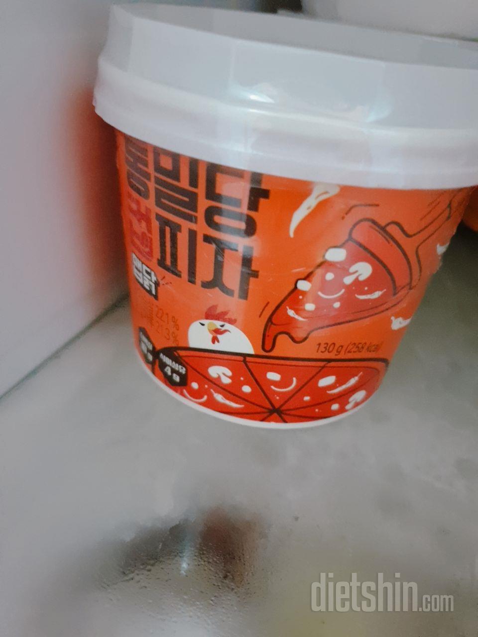 떠먹는피자 좋아하는데 매운맛 순한맛