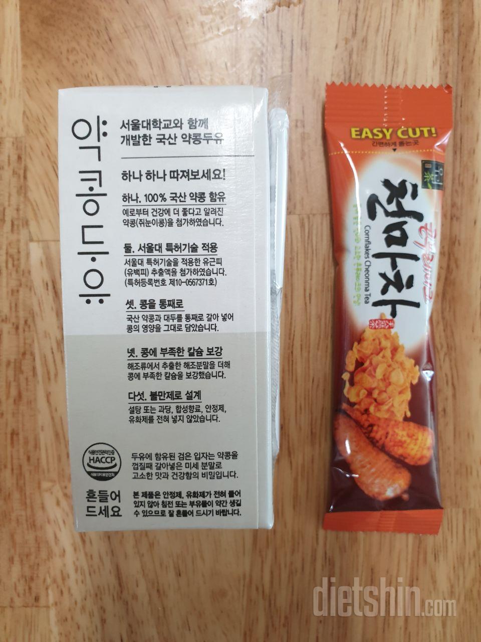 1일차 진행
