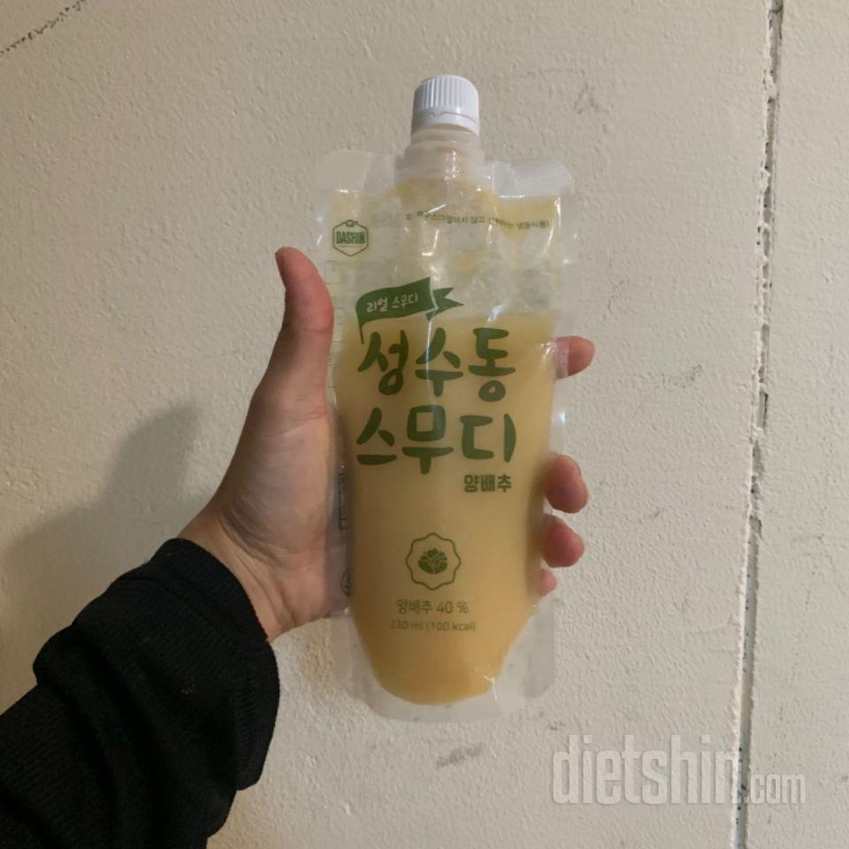2일차 진행