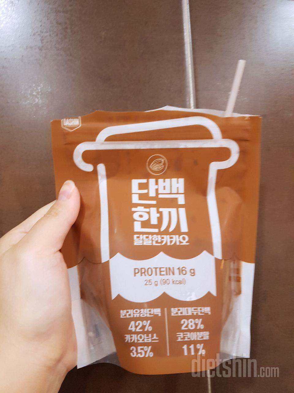 강낭콩우유에 타먹으면 녹차두유, 초코