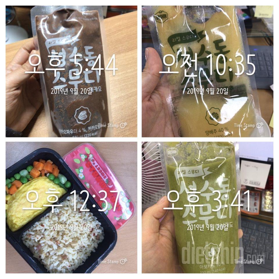 2일차 진행