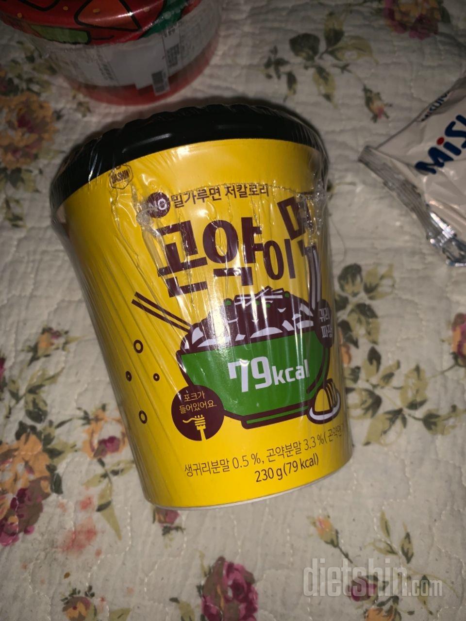 저번에 시켜서 먹구 맛있어서 재구매