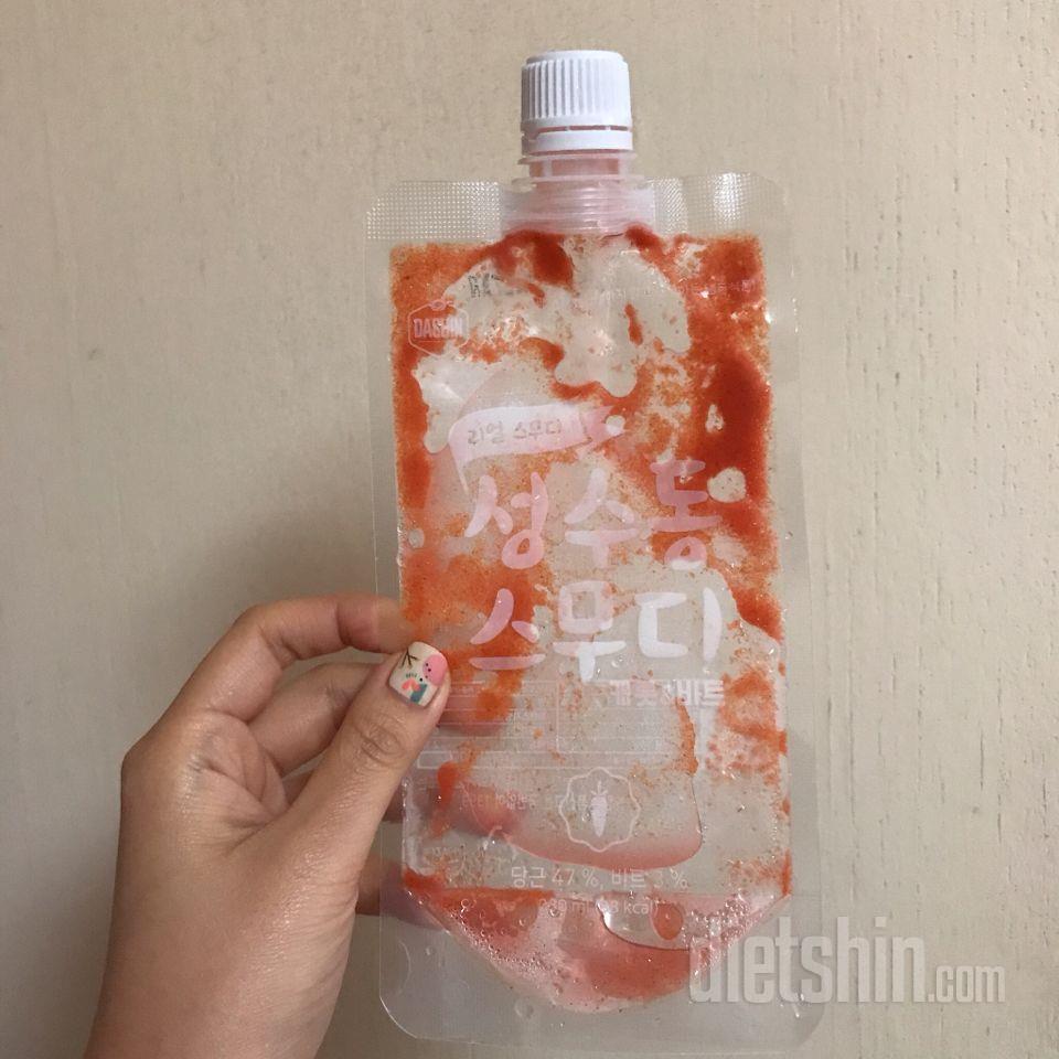 3일차 진행