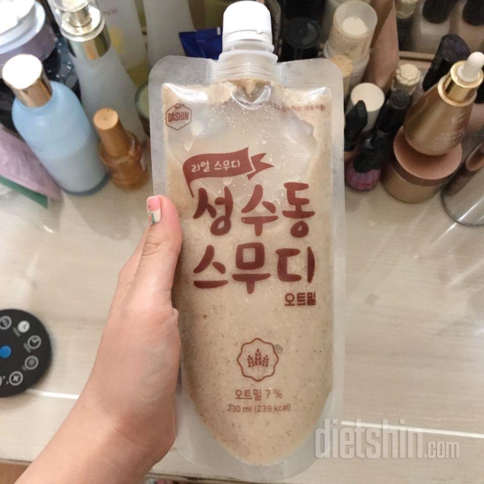 3일차 진행