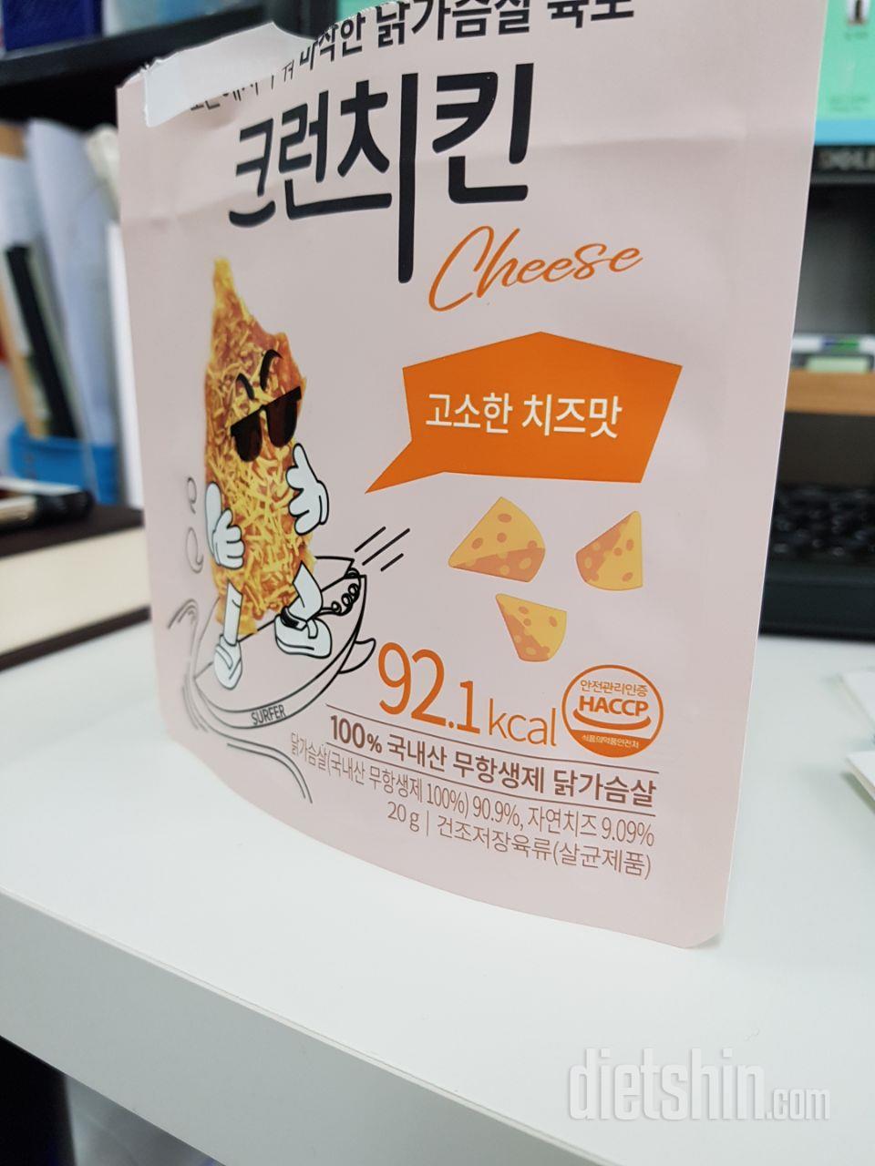 이건 다시 안 사 먹을 예정