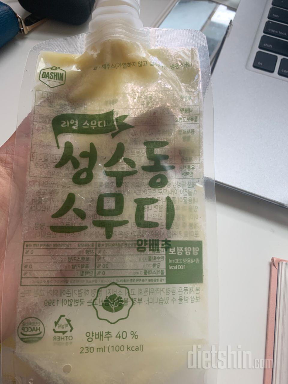 3일차 진행