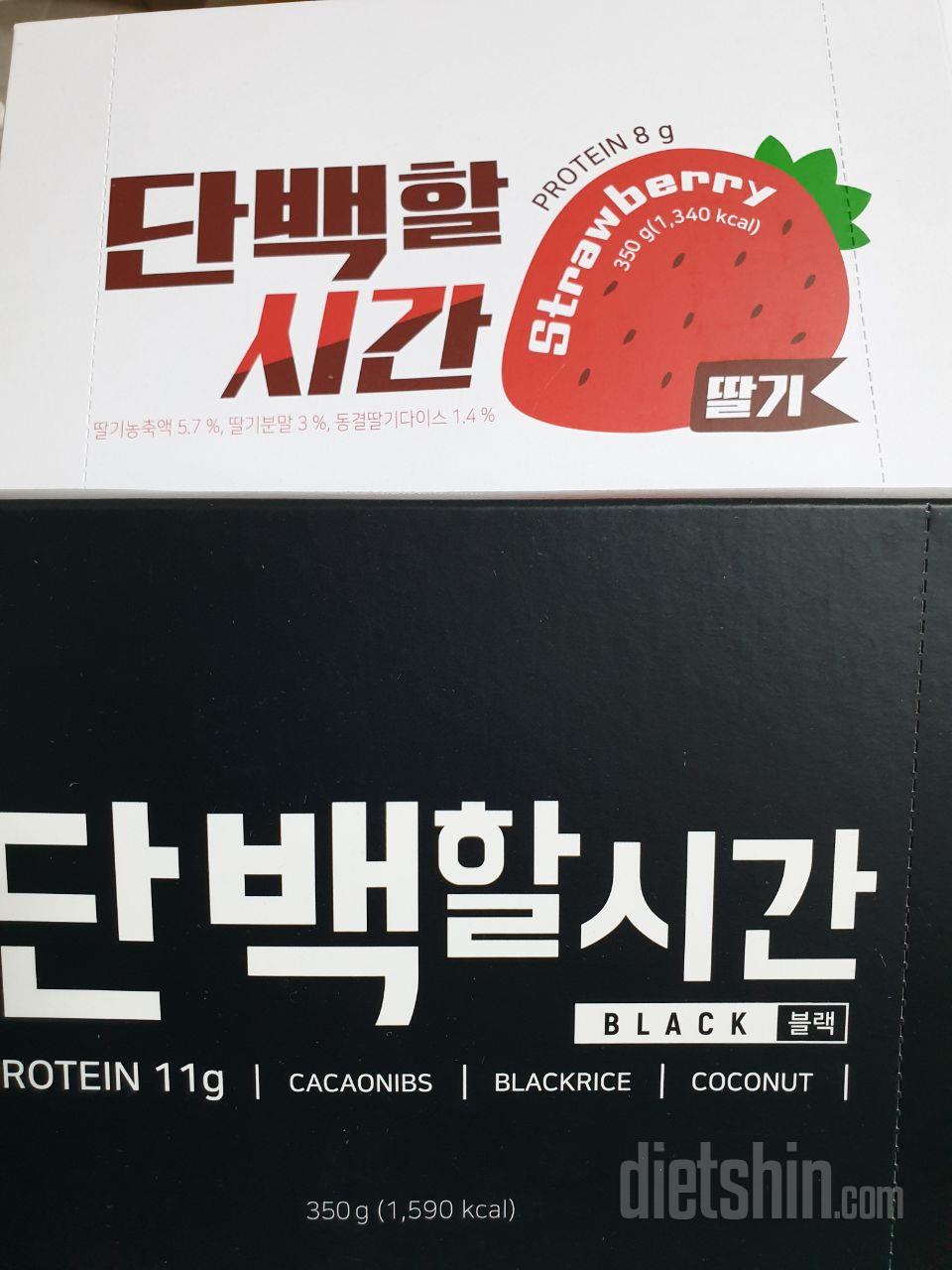 블랙이랑 딸기랑 너무 맛있어요..