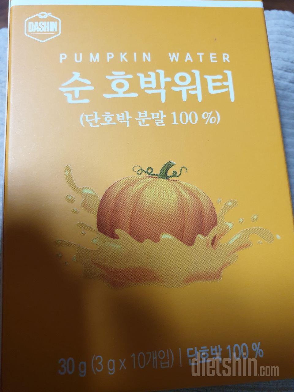 좀 이상하면 어쩌나했는데..
생각보다