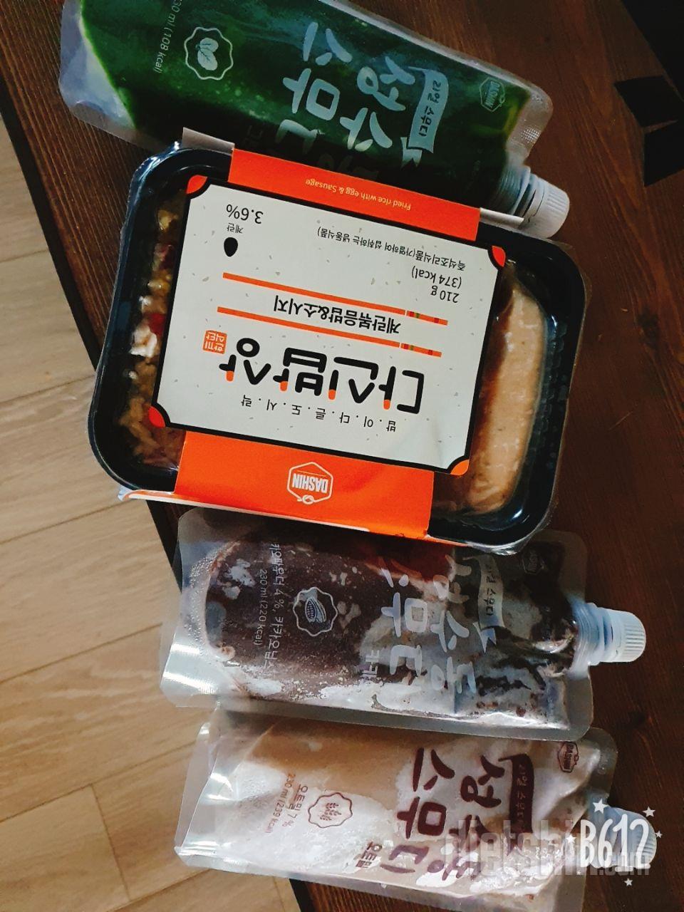 받았어요~~~오늘부터 시작합니다~~~