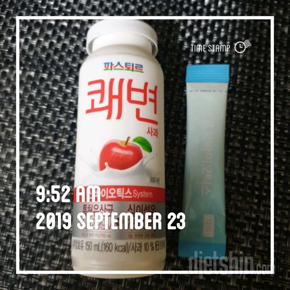 9.23.아침