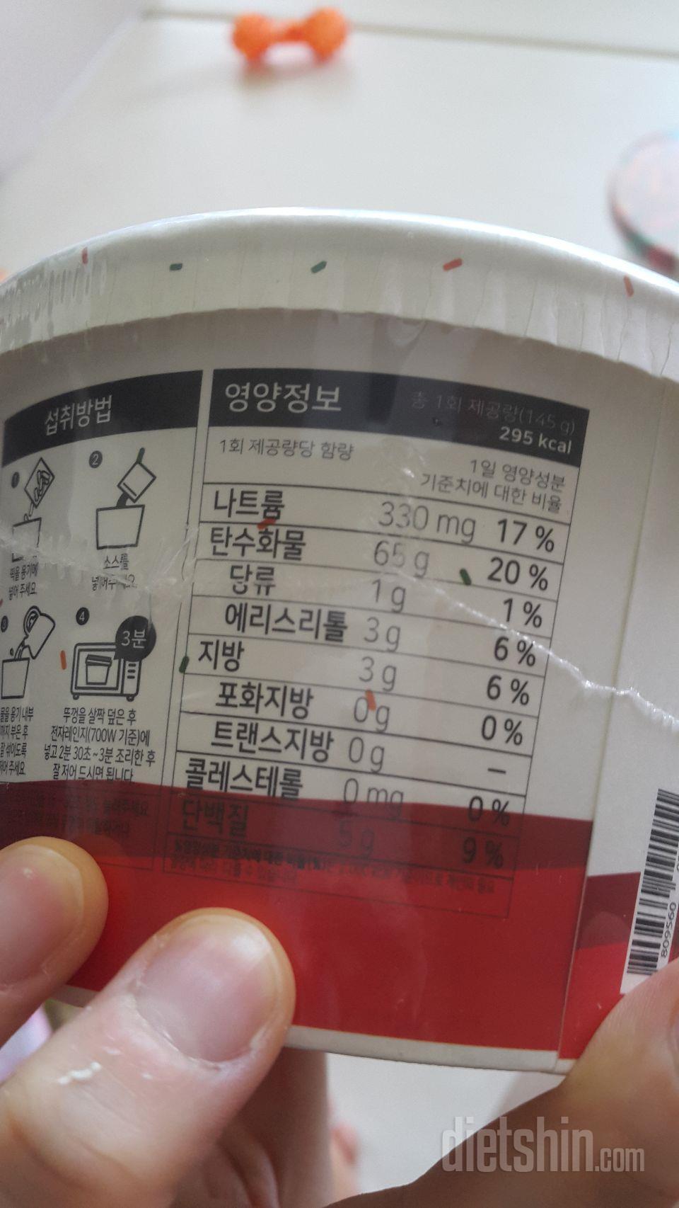 잘못하면 곤약냄새가 날 수 있어요.
