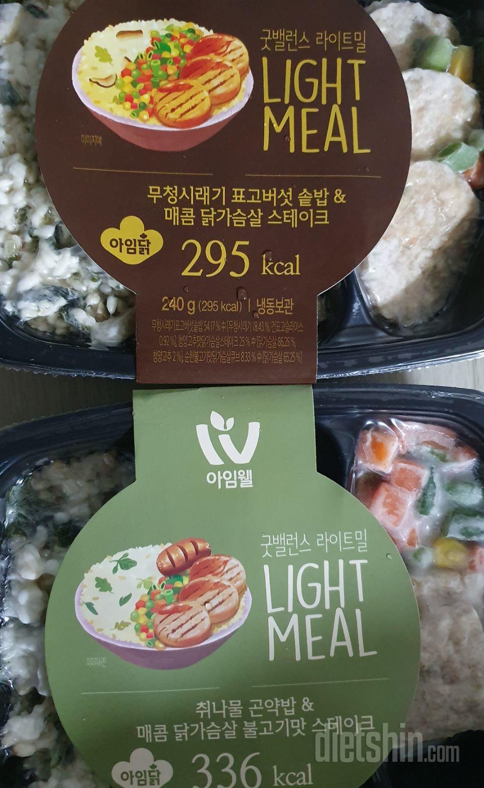 여러가지 주문을많이해서인지 배송이 잘