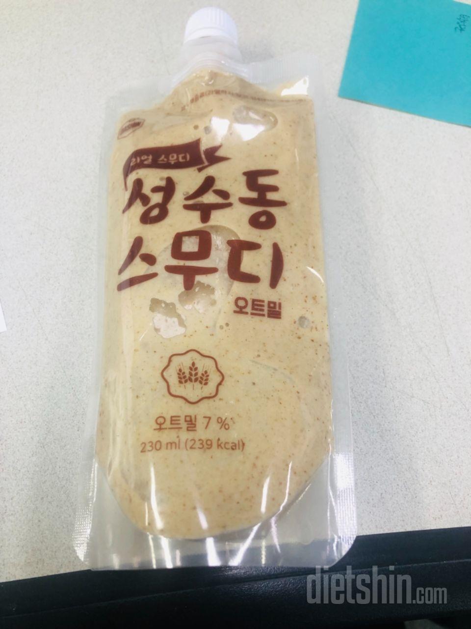 1일차 진행