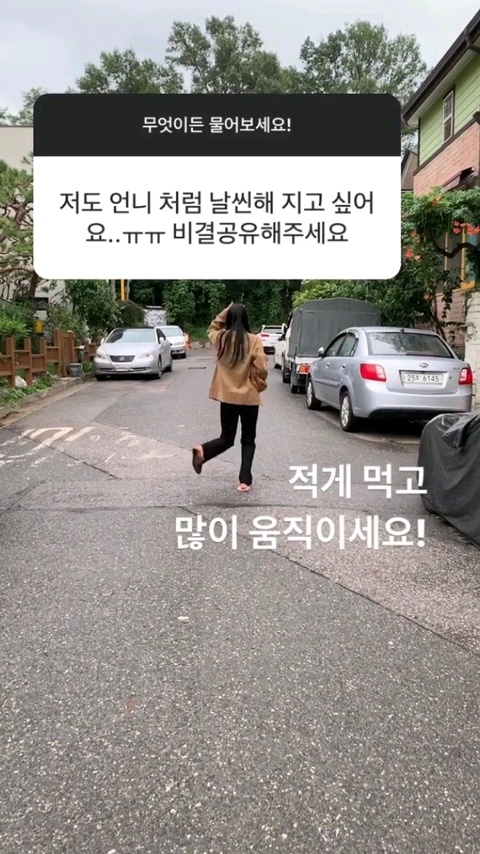 설현인스타