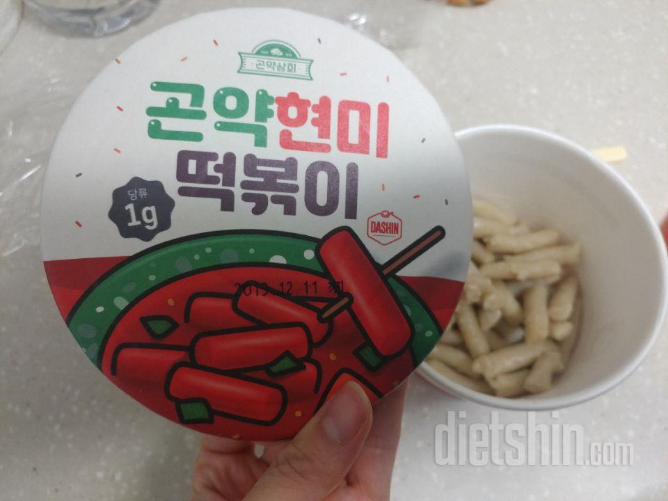 2019년 12월 유통기한인데.