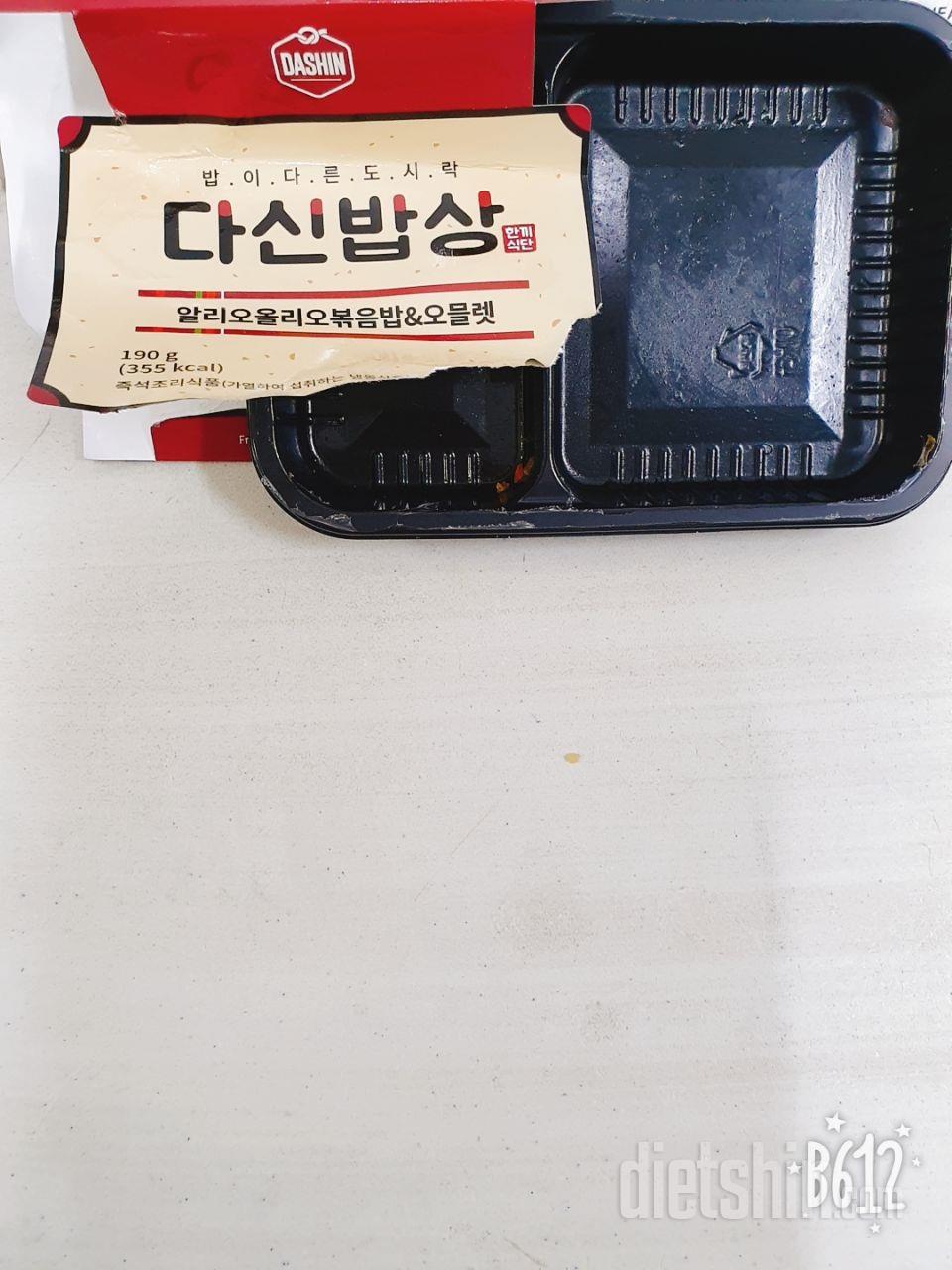 2일차 진행