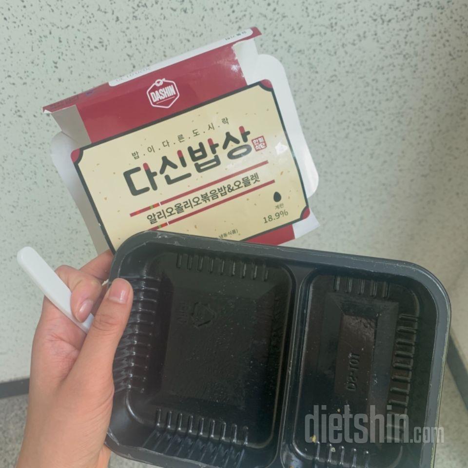 1일차 진행