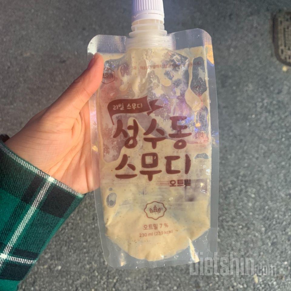 1일차 진행