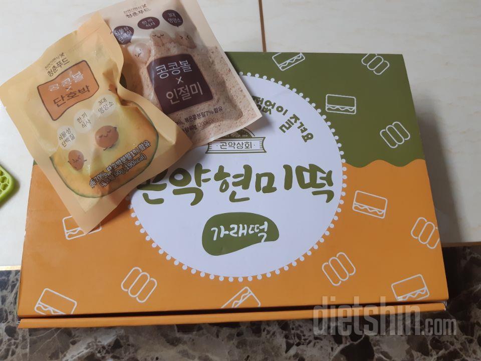 맛있어서 재구매한 아이들입니다!!