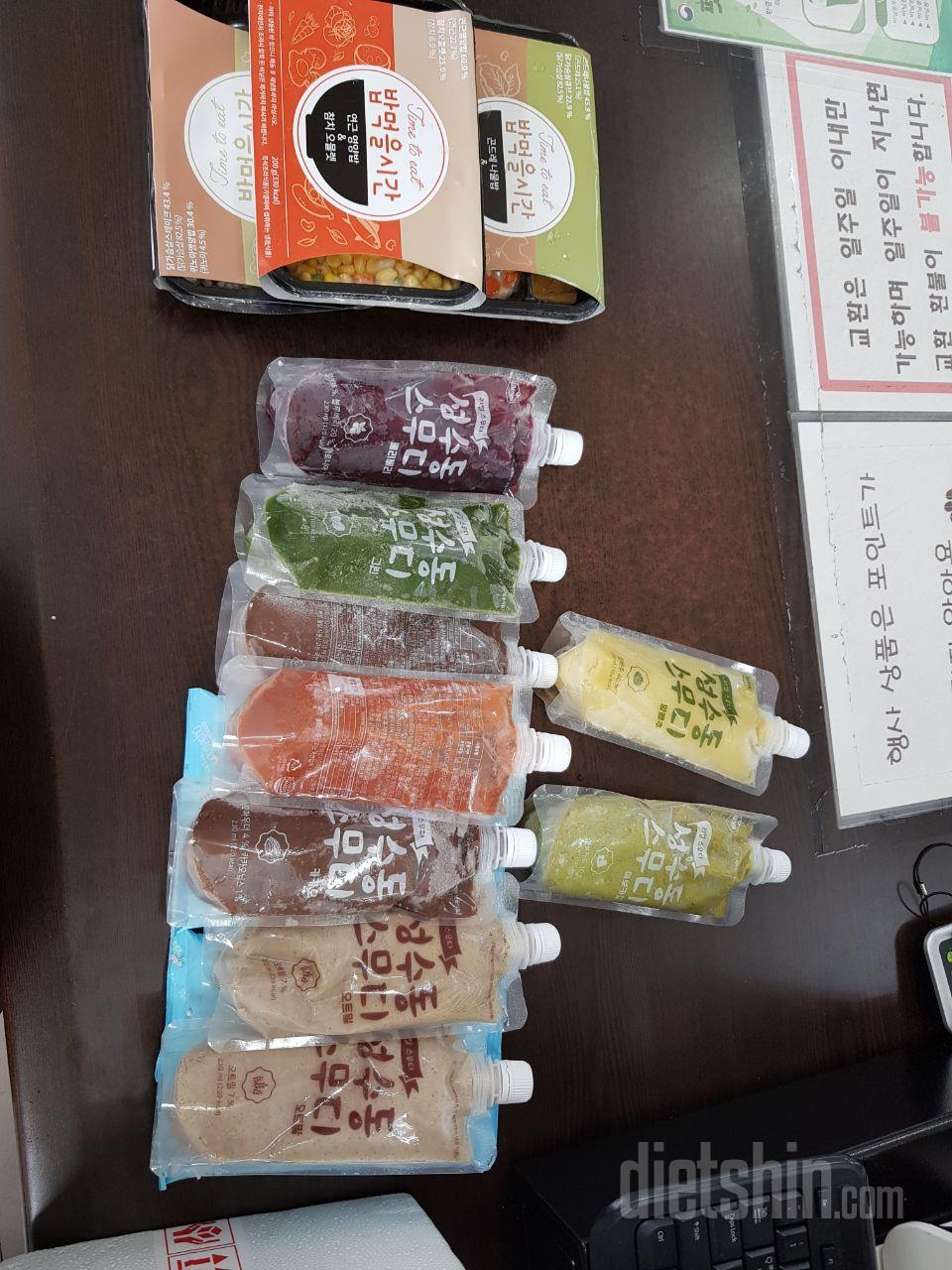 열심히해서 2키로 빼볼게요. 오늘 저